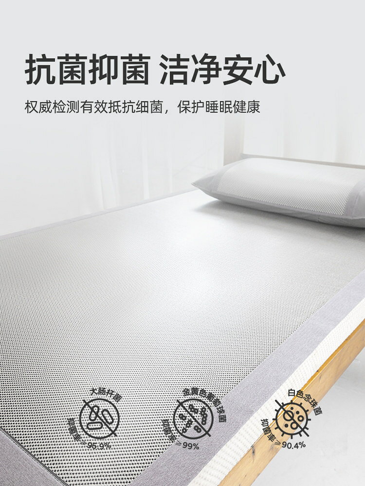 日本muj無印冰絲涼蓆2025新款夏兒童藤席90x190竹蓆學生單人