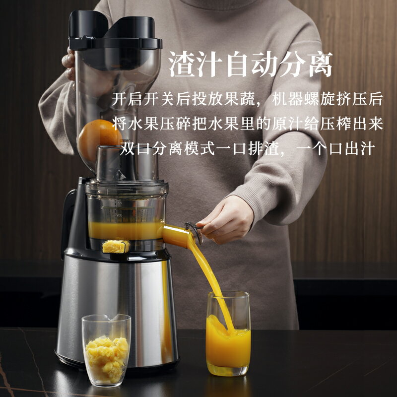 德國西蘭普 不銹鋼榨汁機家用渣汁分離全自動商多功能果蔬NFC原汁