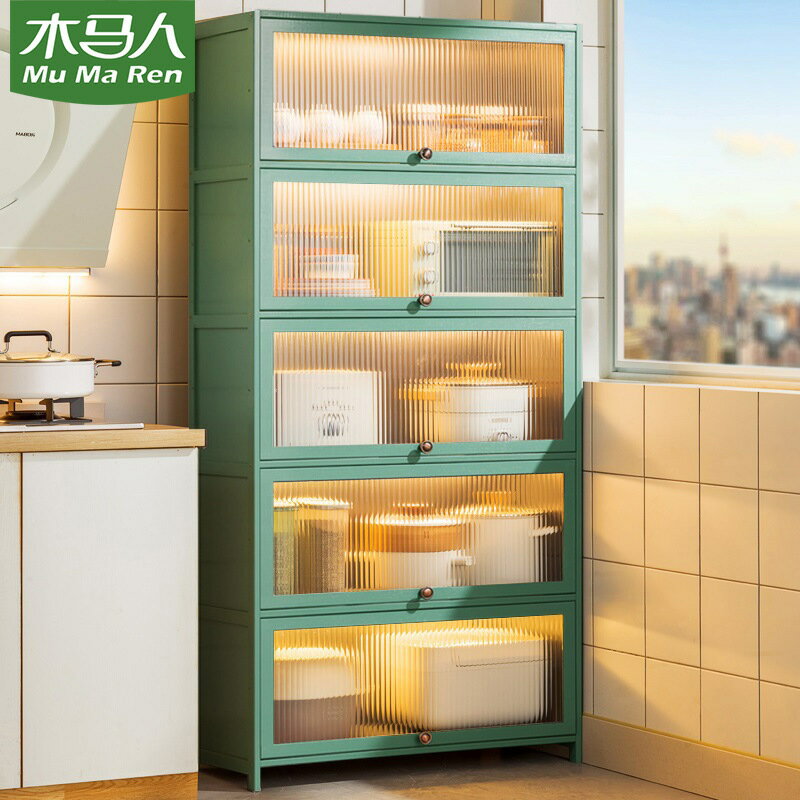 廚房置物架收納櫃子儲物櫃多層落地鍋具碟盤調料用品碗櫃家用櫥櫃