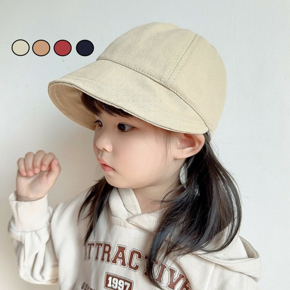【A&R】萌萌款兒童大帽簷防曬遮陽帽 四色任選(3-7歲 幼童 男童 女童 四季 深頂 可調節大小 鬆緊帶)