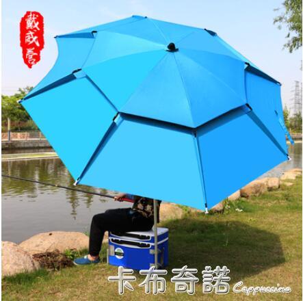 營釣魚傘大釣傘三摺疊雨傘萬向加厚防曬防暴雨遮陽漁傘垂釣傘
