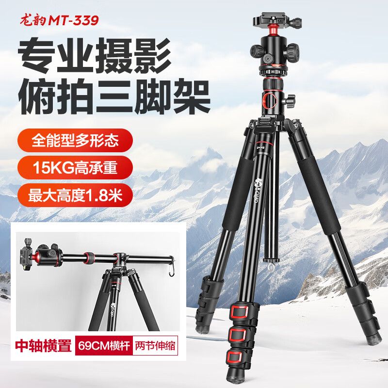 輕裝時代龍韻MT-339俯拍三腳架相機微單反手機戶外輕便攜三角支架-創美
