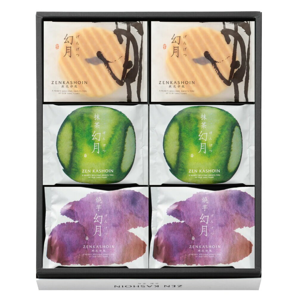|季節限定|然花抄院 【秋季綜合幻月12入禮盒】 日式和菓子 日本甜點(原味幻月x4、抹茶幻月x4、燒芋幻月x4) 1