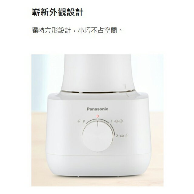 Panasonic 國際 MX-EG5301 1.5L果汁機 7 Panasonic 國際 MX-EG5301 1.5L果汁機 7