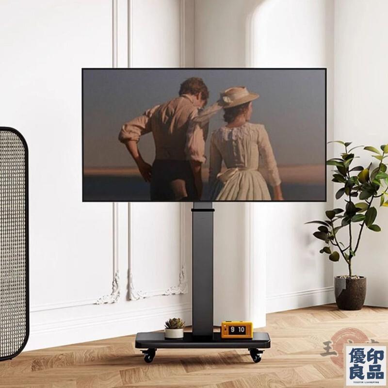 免運 【可升降電視支架 宅配免運】客廳移動電視推車 可旋轉熒幕承重架 家用可移動電視架 熒幕承重支架 帶輪移動落地支架 TEH 全館八折 工廠直銷 店長推薦 y5614