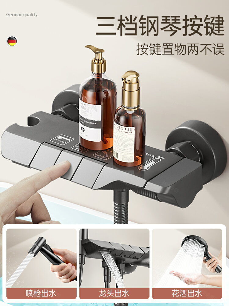 {可打統編 保固一年}包安裝淋浴花灑套裝全銅增壓大出水家用衛生間浴室淋雨淋浴器全套 1