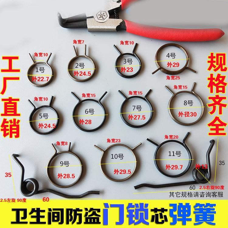 門鎖彈簧回位門上衛生間防盜把手執拉門內鎖芯雙快扭簧圓配件強HZ