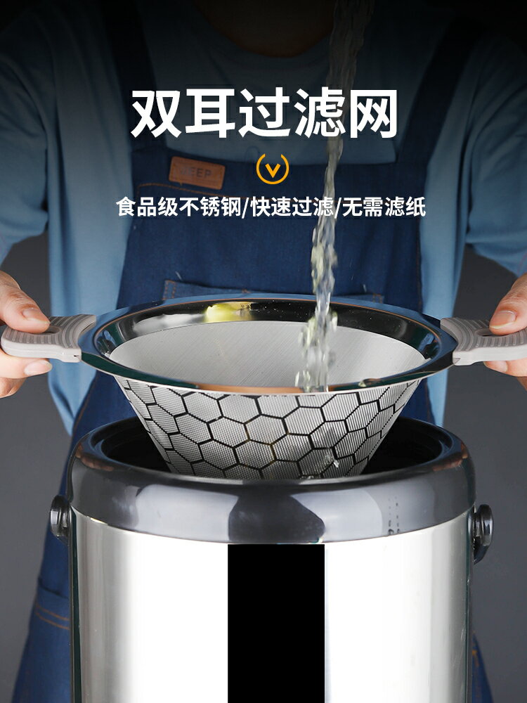 不銹鋼雙耳茶葉過濾網器奶茶店保溫桶專用大號超細豆漿錐形茶漏斗