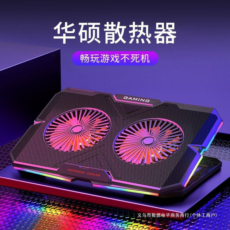 適用於華碩ASUS筆記本電腦散熱器帶風扇支架 天選 飛行堡壘遊戲本【尚宜家居】