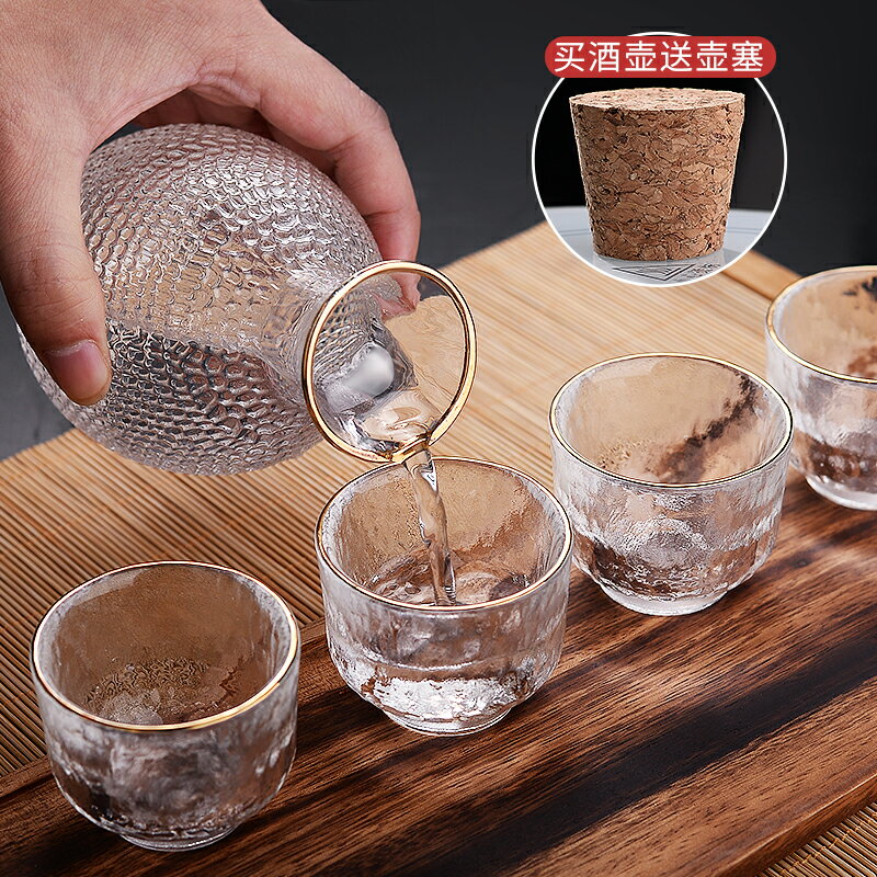 日式家用酒具小白酒杯溫酒器燙酒壺一兩果酒杯玻璃清酒壺套裝古風