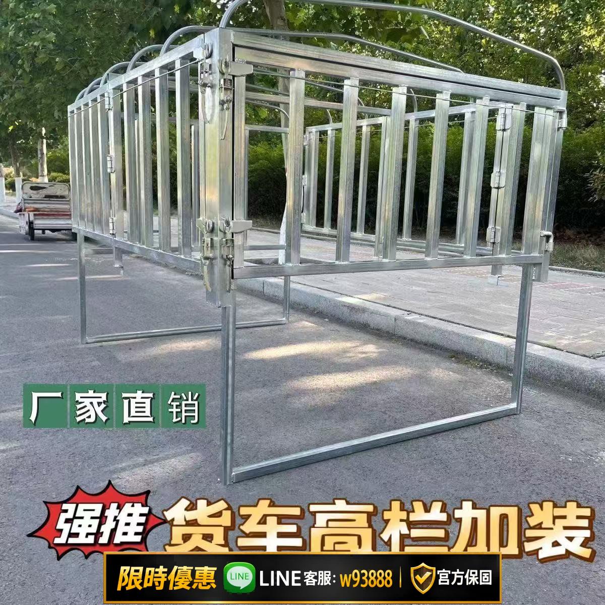 {可打統編 保固一年}平板貨車改高欄貨車內高欄加裝折疊高欄小貨車加裝高欄改裝高圍欄