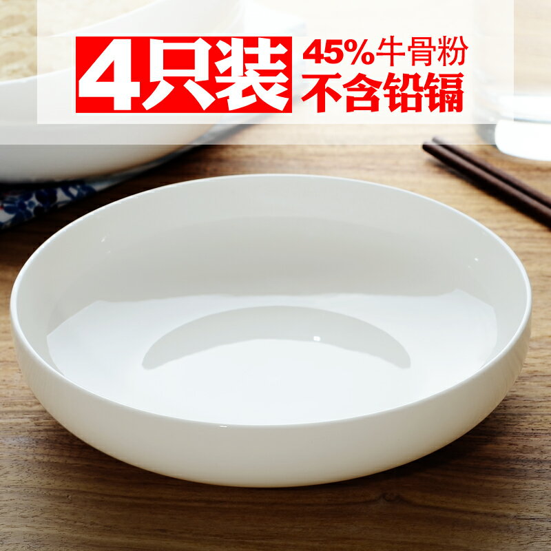 純白陶瓷窩盤深口盤子菜盤家用骨瓷餐具創意網紅碟子蒸雞蛋羹深盤
