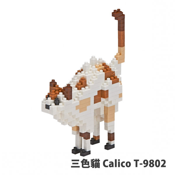 【Tico微型積木】寵物系列-三色貓 Calico T-9802