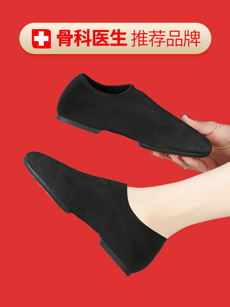 現代舞鞋啦啦操鞋舞蹈鞋女軟底練功鞋芭蕾舞肚皮民族形體中國舞鞋