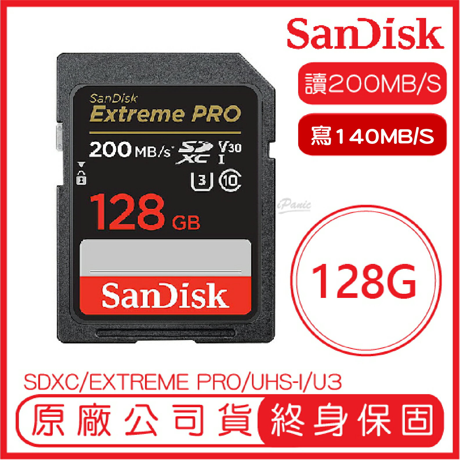 【9%點數】SanDisk 128GB EXTREME PRO SD U3 V30 記憶卡 讀200M 寫90M 128G SDXC【APP下單9%點數回饋】【限定樂天APP下單】