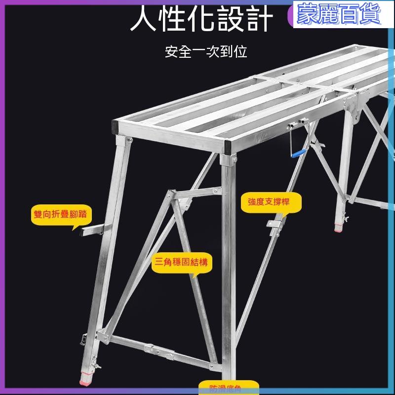 免運含稅 梯子 伸縮梯 人字梯 折疊梯 家用折疊梯 折疊伸縮梯 馬凳折疊升降加厚伸縮便攜梯子升降裝修刮膩子家用腳手架平臺梯凳