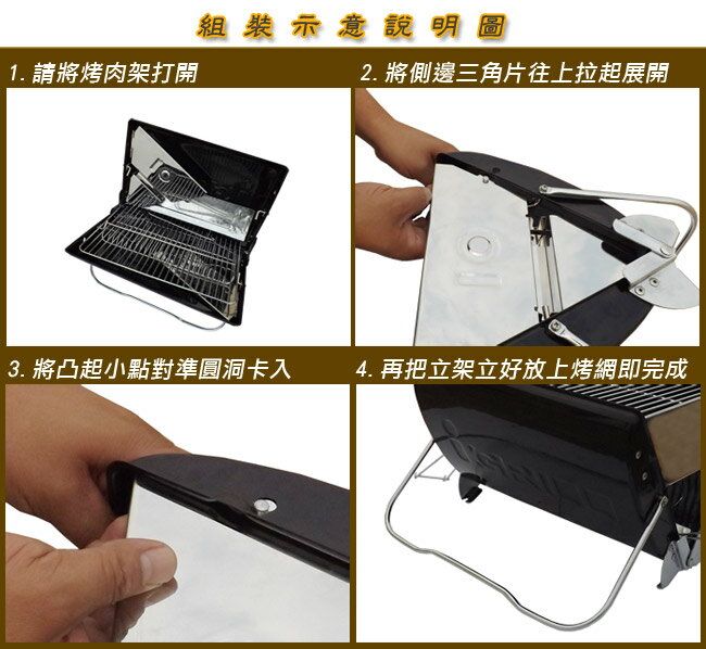 ├登山樂┤IRODA i-Grill 10 烤肉架 #i-Grill 10BK 3