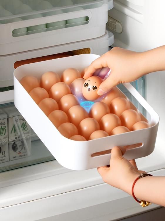 收納盒 家用24格雞蛋盒冰箱用收納盒廚房食品保鮮儲物盒蛋架托裝雞蛋神器 米家家居