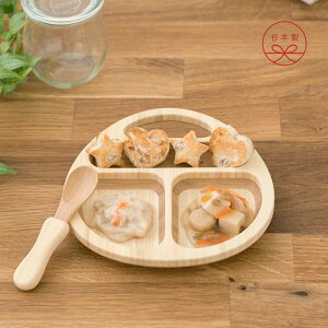 agney-孟宗竹餐盤組 -副食品專用餵食盤(附S湯匙)