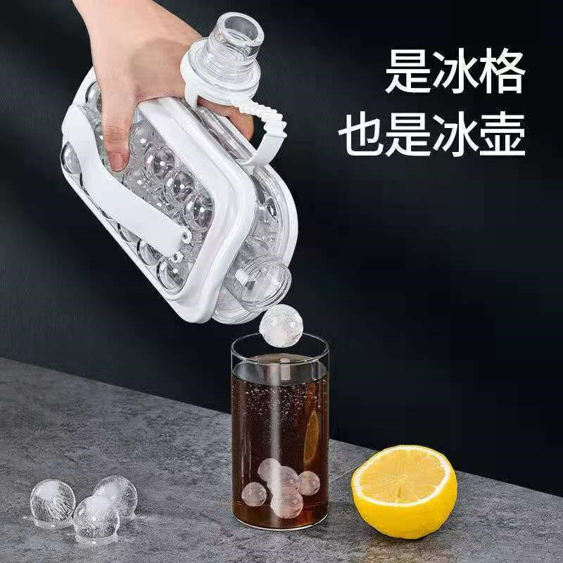 冰塊模具製冰食用盒速凍器非矽膠威士忌冰球壺神器凍冰袋球形冰格