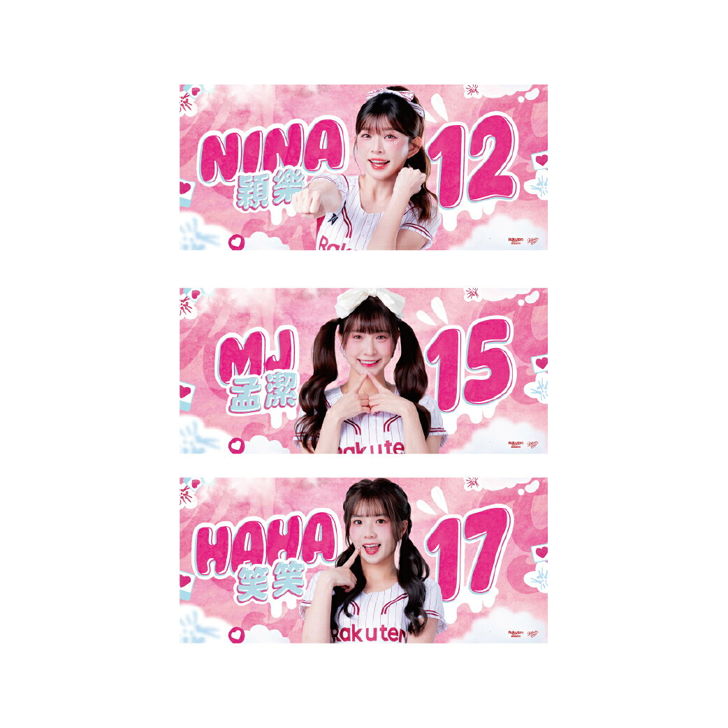 2026 RKG人像應援巾 3