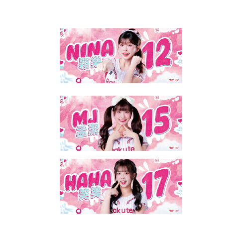 2026 RKG人像應援巾 3