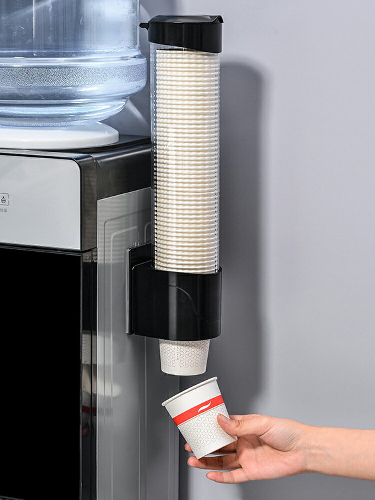 紙杯取杯器 杯子架 飲水機取杯架 放紙杯收納盒 杯架的置物架【不二雜貨】