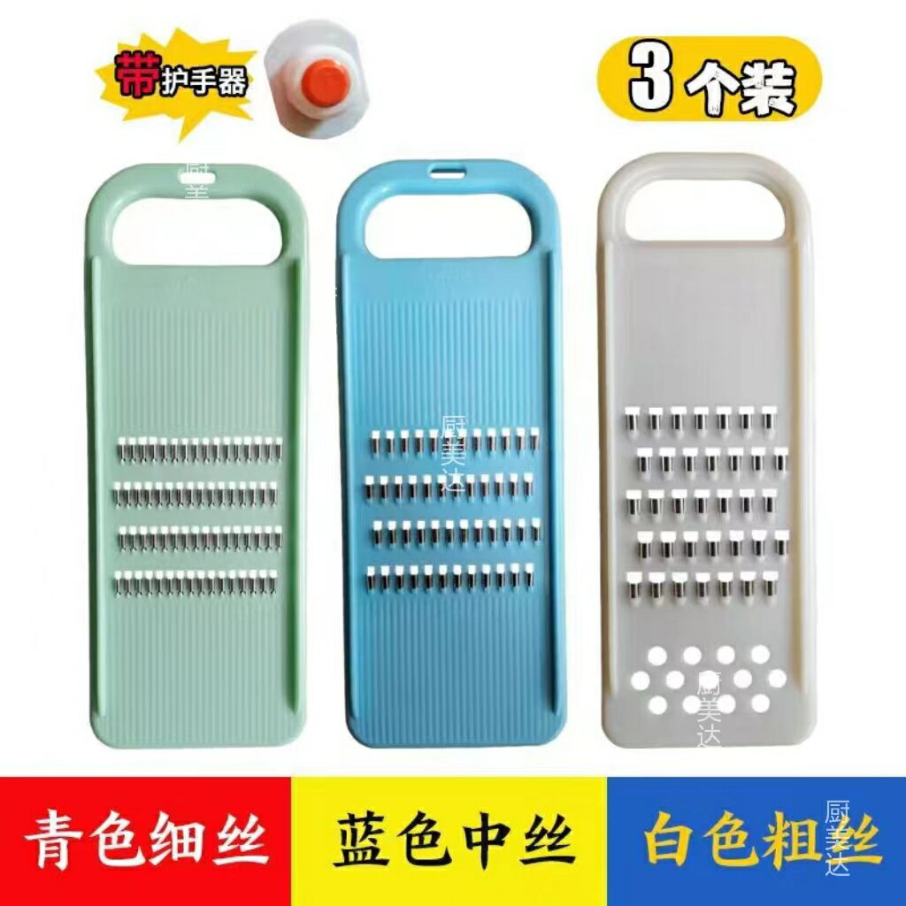 【可打統編 超低價】鳳馳牌家用擦絲器土豆絲切絲器黃瓜絲刨絲器西葫蘆切菜器洋芋擦子 0