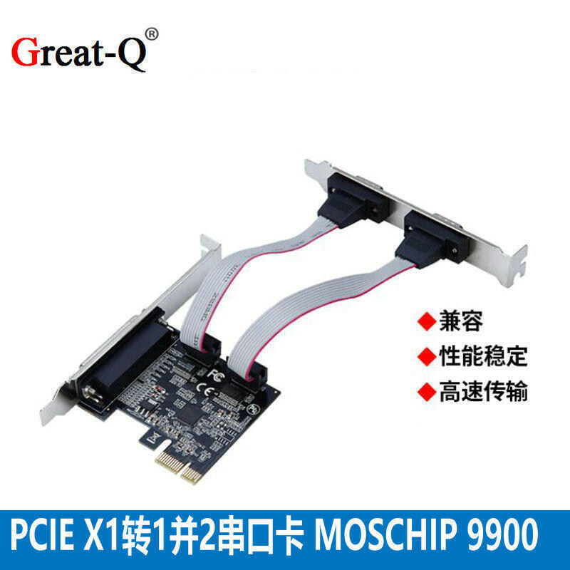 【熱賣】MOS9900 PCI-E串列埠並口卡 pcie轉RS232/DB25介面 工控4口擴充套件卡