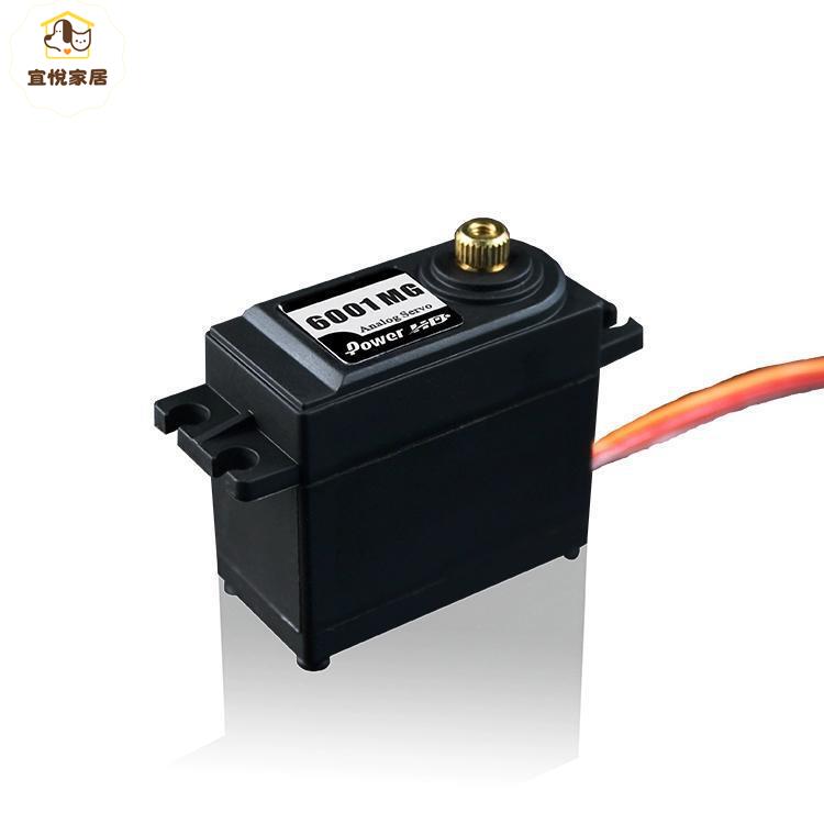 Power HD-6001MG大扭矩7KG多種舵片種類金屬齒舵機 V1模擬伺服器[DD0505005]