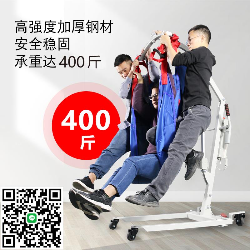 佰好惠電動移位機臥床老人移動升降神器護理移位器升降器