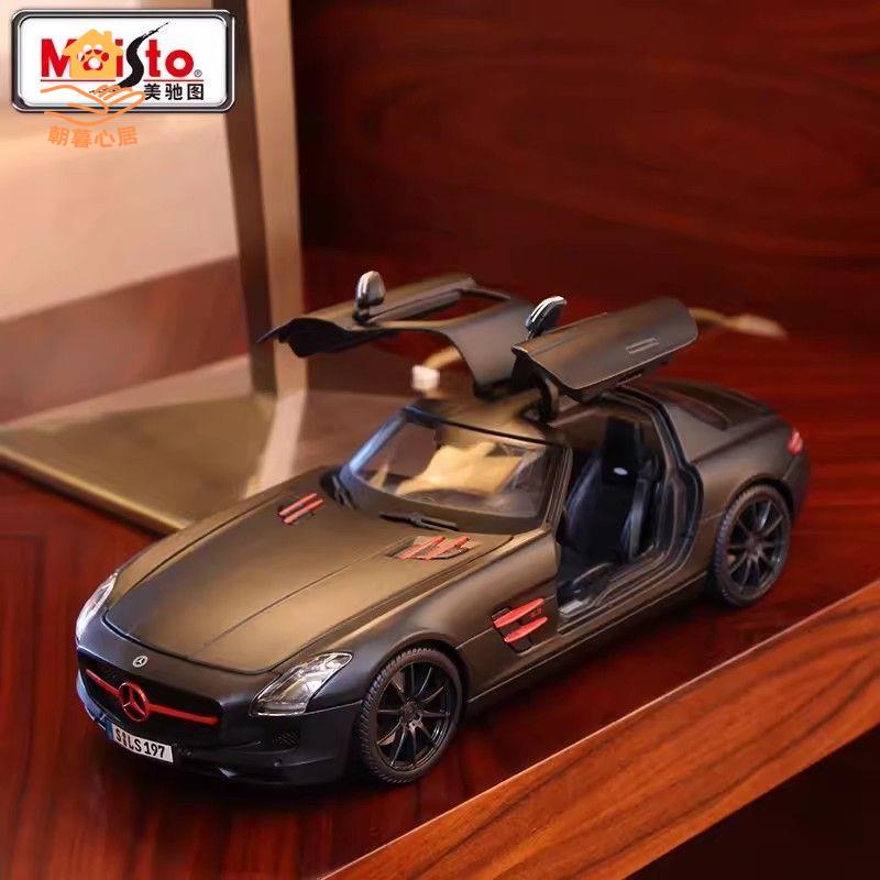 現貨！車模 汽車模型 汽車車模 美馳圖1:18 SLS AMG奔馳車模金屬跑車合金汽車模型模擬收藏原廠車 特價出 免運 開發票【hua3/18】