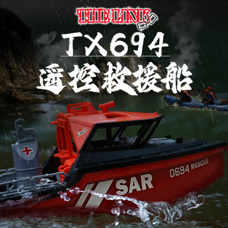 遙控玩具 免運/開票 公司貨 模型玩具現貨遙控船跨境新款模擬大馬力快艇2.4G無線高速電動成人水上玩具 電動玩具 遙控汽車 遙控飛機 快速出貨D