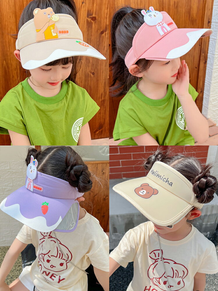 兒童大帽檐空頂帽夏季可伸縮無頂帽女童防曬帽男孩女孩帽子遮陽帽