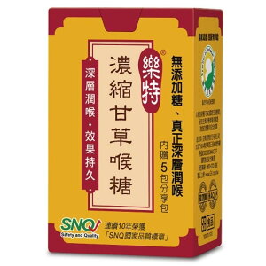 樂特 濃縮甘草喉糖16公克/瓶+1.7公克/盒