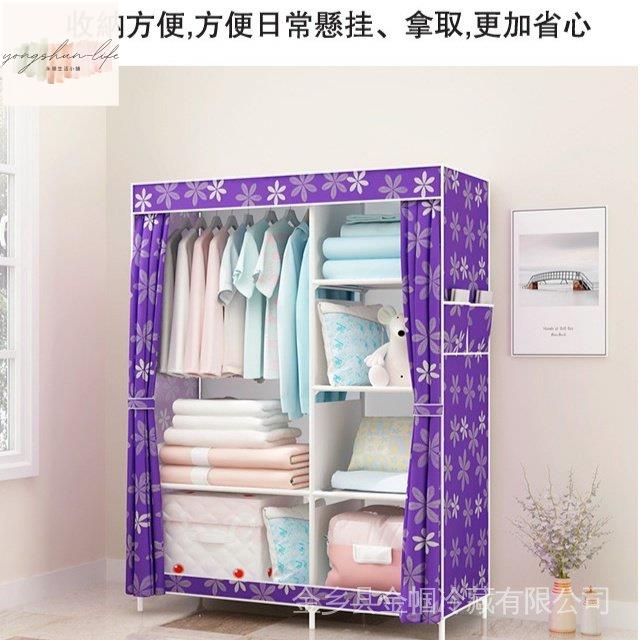 單桿側拉布藝衣櫥摺疊布衣櫃出租房簡易組裝鋼管衣櫃 6H7K