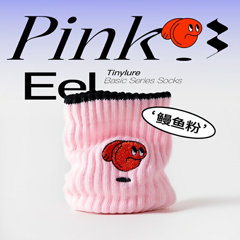 Tinylure 中短筒純色襪 童襪 親子襪 潮襪【APP享6%回饋】 4