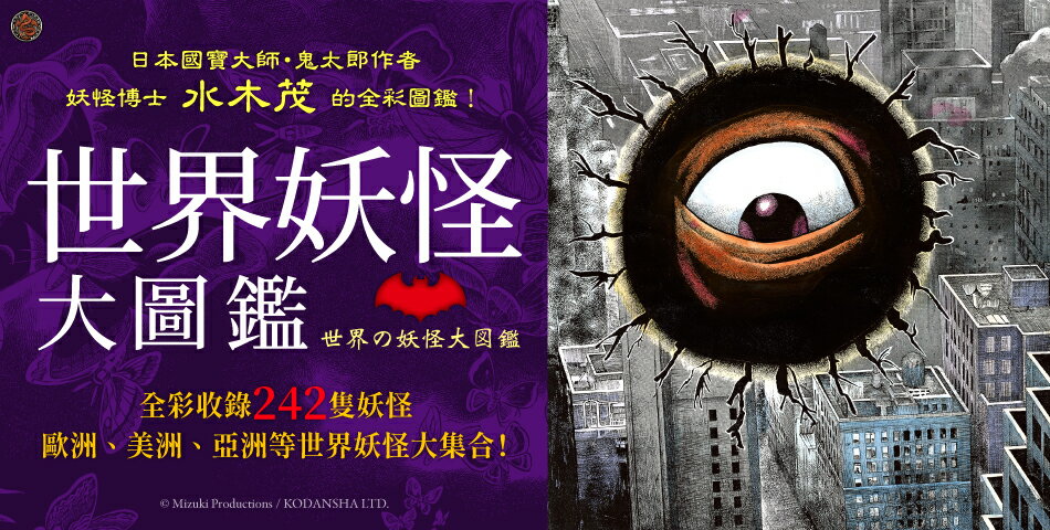 城邦讀書花園 - 限時優惠好康折扣