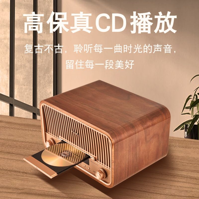 公司貨 限時下殺 免運 收音機 neon MCB820家用客廳迷你音響臺式組合木質復古CD播放器藍芽音箱