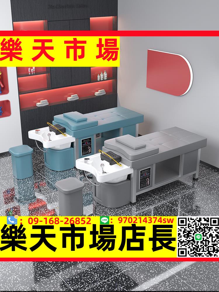 定製高階陶瓷盆鋼架泰式洗頭床水迴圈燻蒸頭療床理發店發廊美容院專用