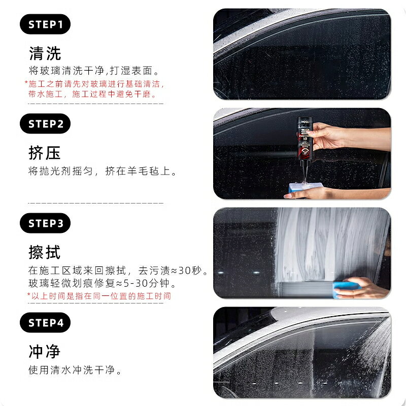 {可打統編 保固一年}德貝迪油膜擦汽車前擋風玻璃油膜去除劑清洗劑強力去污漬鍍膜水漬 3