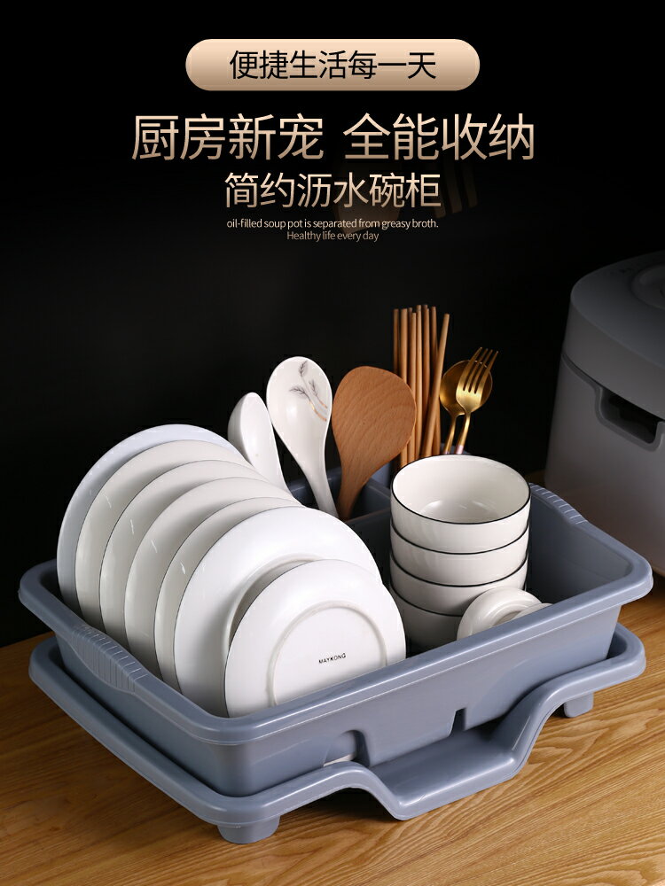廚房瀝水碗架塑料放碗筷架碗碟架收納盒置物架碗柜落地角架瀝水籃