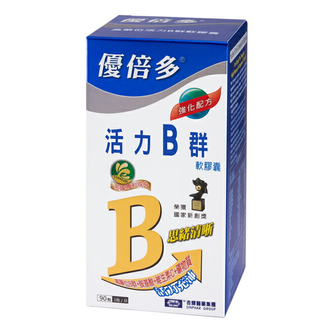 優倍多活力B群軟膠囊90粒 1
