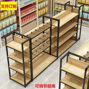 中島貨架超市中島柜展示柜雙面便利店小賣部新款貨架母嬰店奶粉架