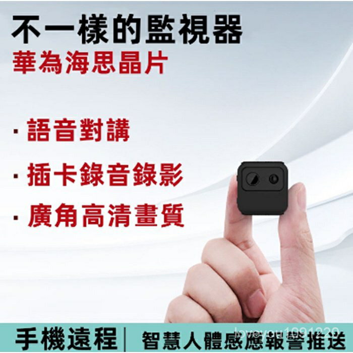 4K監視器 針孔錄像 秘錄器 迷你攝像頭 機無線WiFi攝像機手機遠程監控器間諜無線攝影機 5