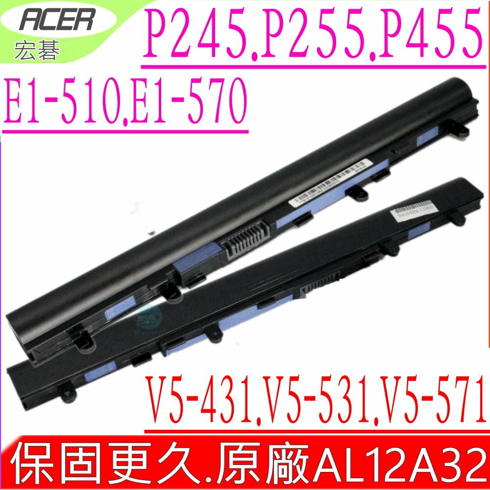 ACER AL12A32 電池(原廠)-宏碁 E1-510P，E1-522G，E1-530，E1-532G，E1-532P，E1-570G，E1-571，E1-572G，AL12A72，V5-571P