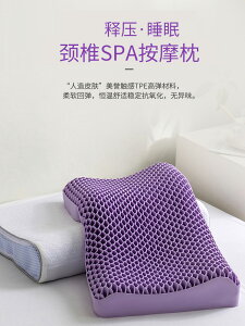 護頸椎SPA無壓力枕頭芯助睡眠非乳膠夏季單人一對拍2家用睡覺專用