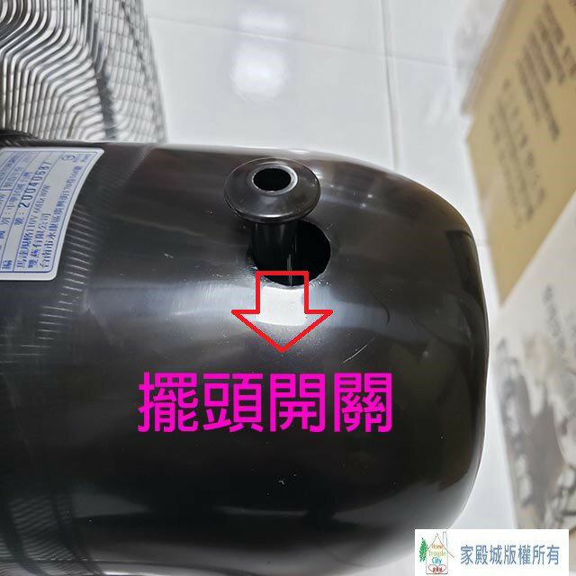 雙燕 威而鋼 F-718  18吋工業扇 5