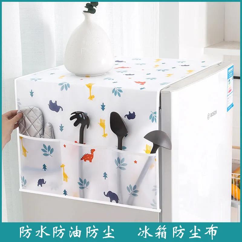 冰箱置物架側收納 多層布藝冰箱防塵罩防水小清新家用冰箱蓋巾