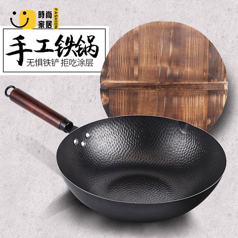 工廠現貨 免運 炒菜鍋 家用鍋 鍋具 手工鐵鍋32cm鍛打老鐵鍋無塗層炒鍋不粘鍋平底鍋家用炒菜鍋特惠/工廠直銷 售後保障s5310